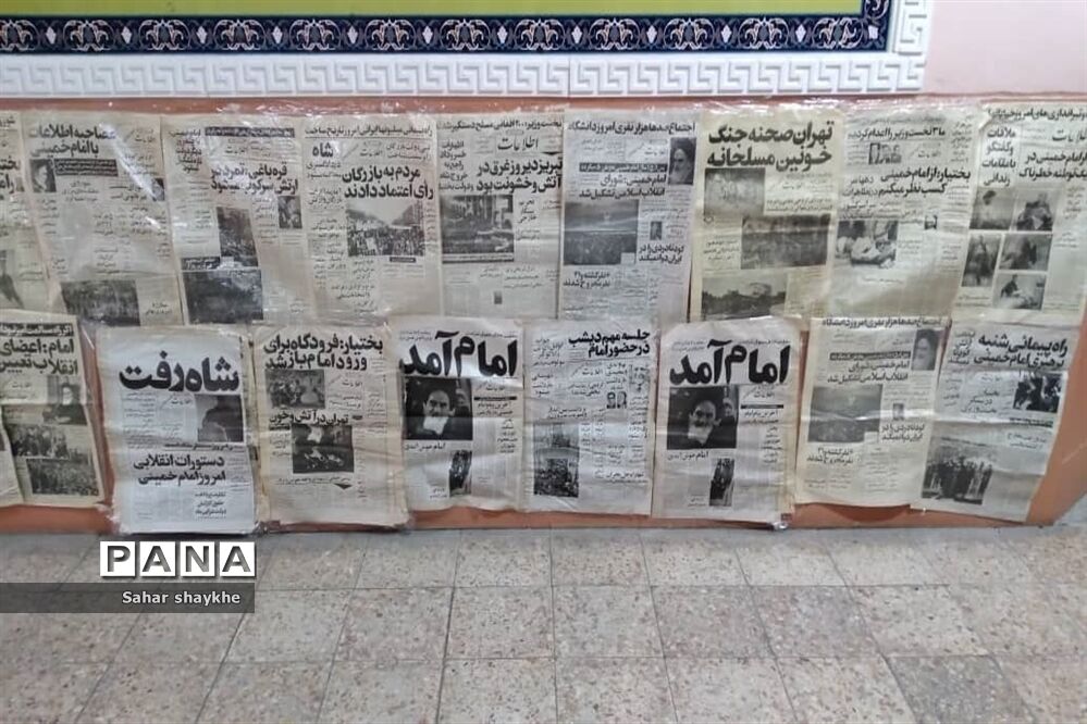 گرامیداشت دهه مبارک فجر در مدارس ملارد