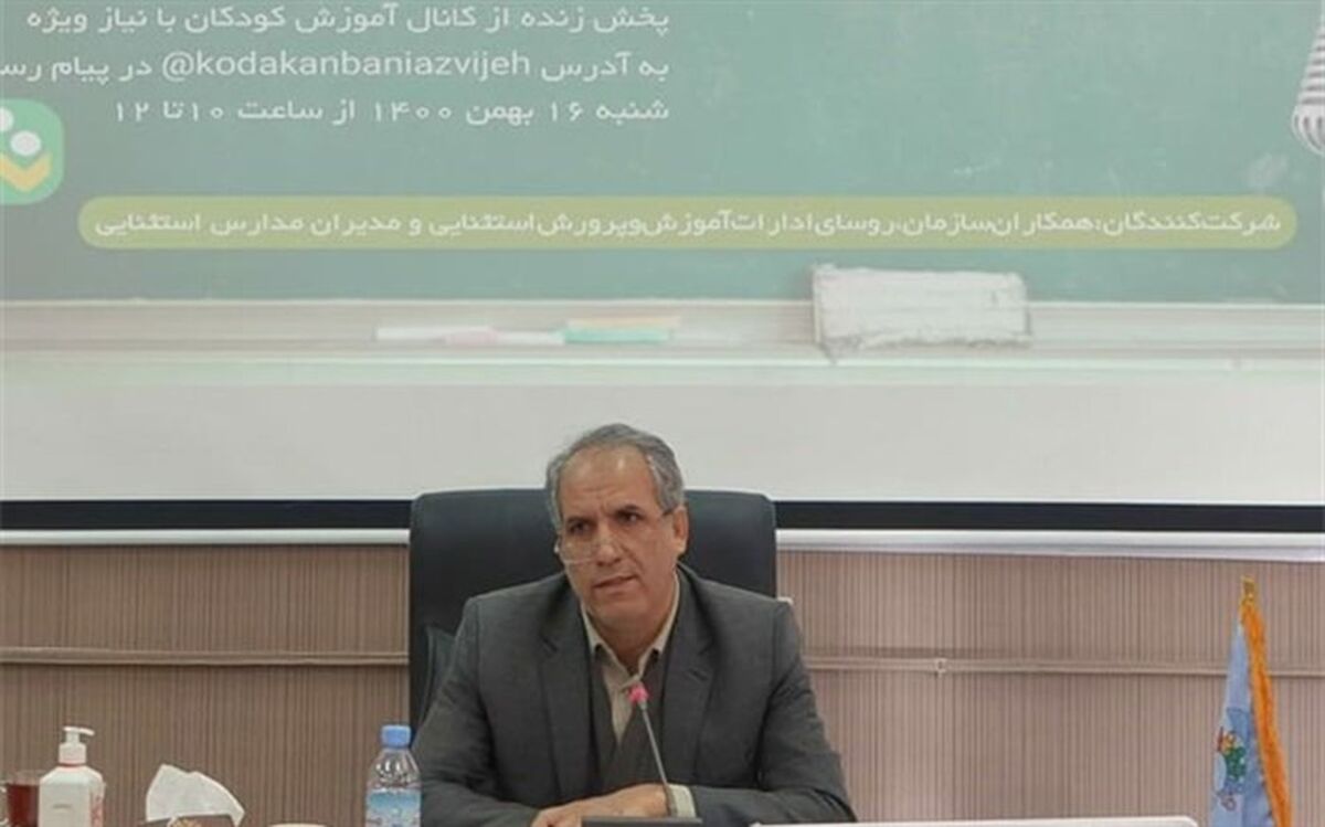 آیین‌نامه اجرایی مدارس چه اهدافی دارد؟