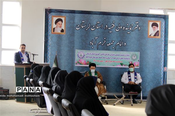 دیدار اعضای سازمان دانش‌آموزی لرستان با نماینده ولی فقیه در استان