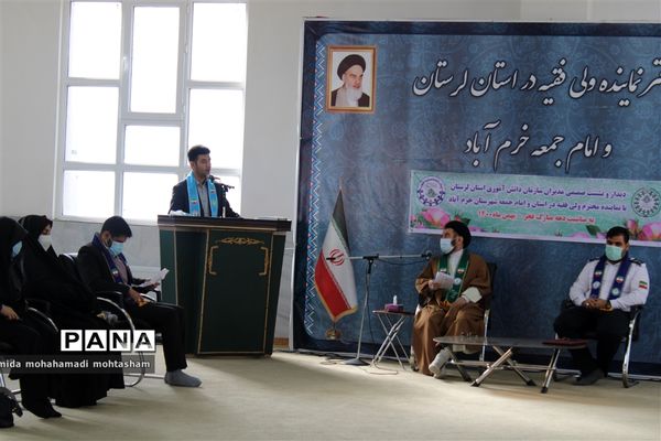 دیدار اعضای سازمان دانش‌آموزی لرستان با نماینده ولی فقیه در استان