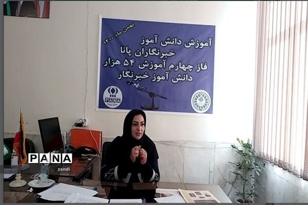 آموزش مجازی خبرنگاری ویژه  دانش آموز خبرنگاران استان کرمان