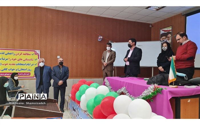 برگزاری همایش  یک‌روزه مشاوره ویژه دانش‌آموزان دختر در امیدیه