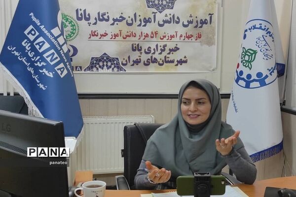 دوره آموزشی خبرنگاران دختر پانا شهرستان‌های استان تهران