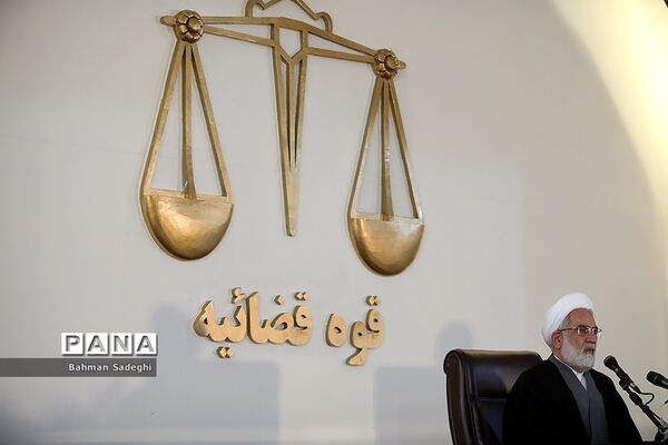 مراسم تحلیف نخستین دوره میانجیگری