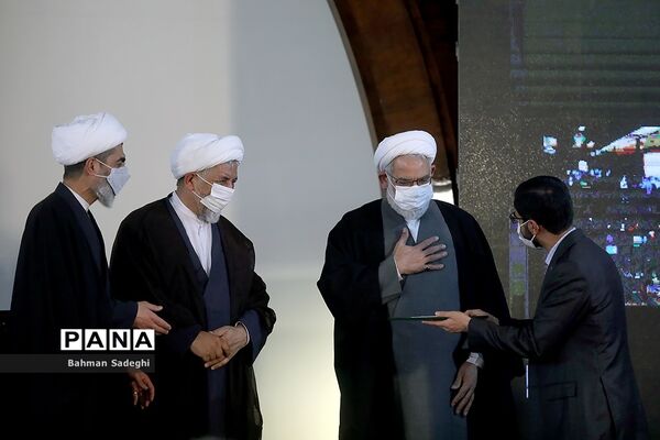 مراسم تحلیف نخستین دوره میانجیگری