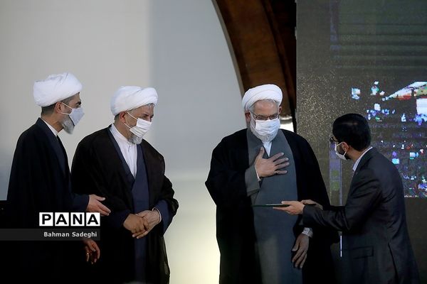 مراسم تحلیف نخستین دوره میانجیگری