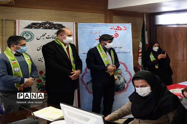 انتخابات یازدهمین دوره مجلس دانش‌آموزی پسران ناحیه ۲ قزوین