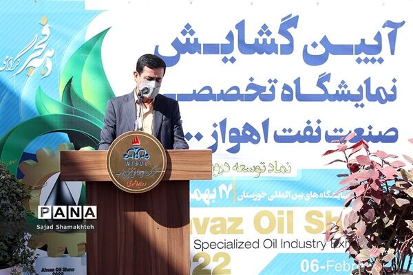 افتتاح نمایشگاه تخصصی صنعت نفت در اهواز