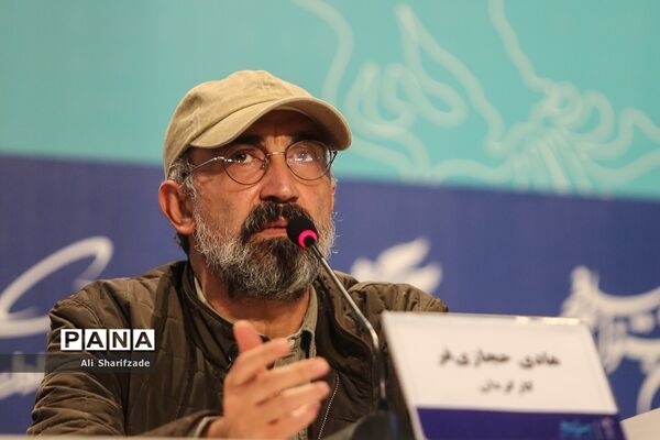 نشست خبری فیلم «موقعیت مهدی» در چهلمین جشنواره فیلم فجر