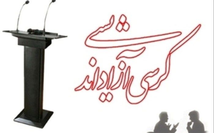 چرا بیشترین هجمه‌های فرهنگی در فضای مجازی به سوی زنان است؟