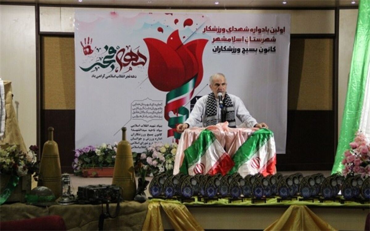 ورزش نقش کلیدی در تبدیل دشمنی به دوستی  دارد