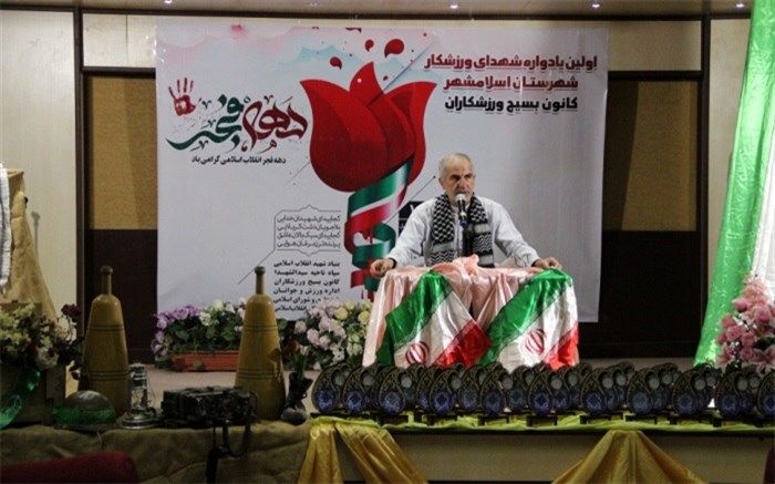 ورزش نقش کلیدی در تبدیل دشمنی به دوستی  دارد