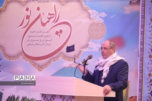 آیین افتتاحیه راهیان نور مجازی