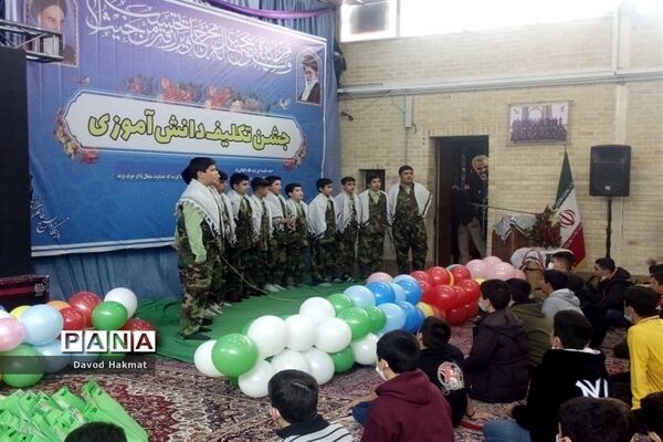 برگزاری جشن تکلیف در دبیرستان پسرانه شهید حیدر جلیلوند