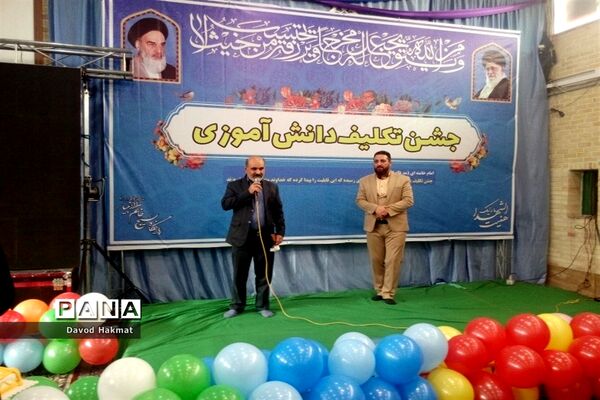 برگزاری جشن تکلیف در دبیرستان پسرانه شهید حیدر جلیلوند
