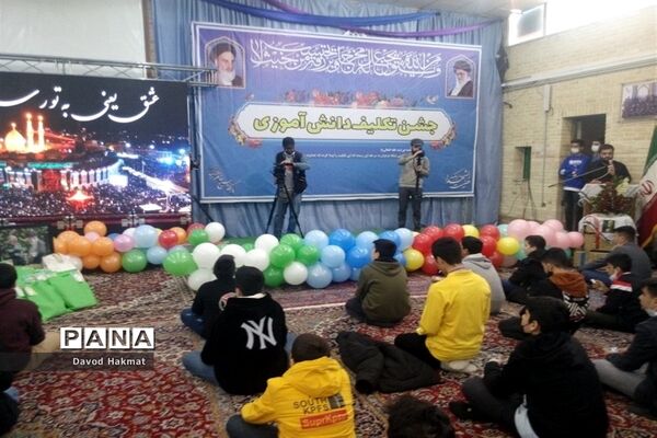 برگزاری جشن تکلیف در دبیرستان پسرانه شهید حیدر جلیلوند