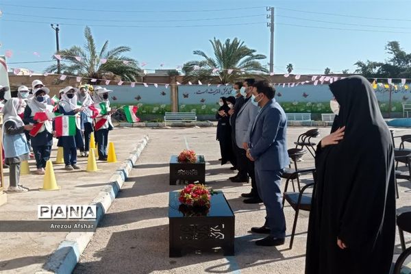 افتتاحیه مدرسه پویا در مدرسه ابتدایی دخترانه سمیه در شهر بندرامام خمینی(ره)