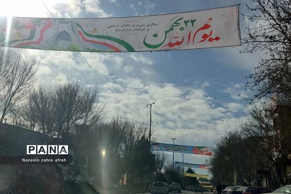آذین بندی شهر رودهن برای استقبال از ۲۲ بهمن