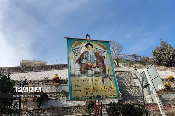 آذین بندی شهر رودهن برای استقبال از ۲۲ بهمن