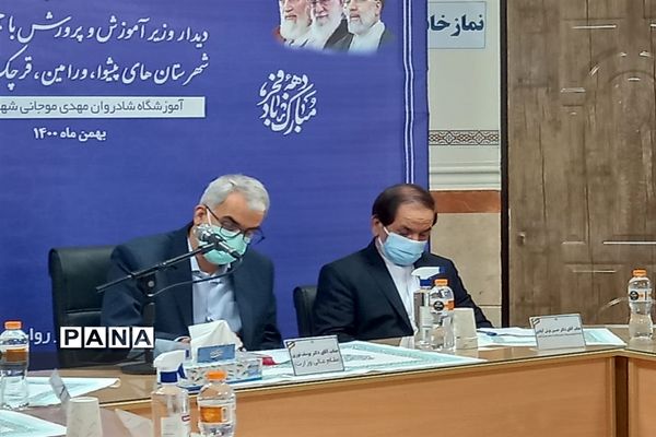 افتتاح طرح های آموزشی با حضور وزیر آموزش و پرورش در شهرستان پیشوا