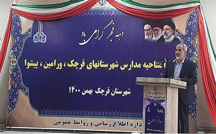 افزایش سرانه فضای آموزشی به برکت انقلاب اسلامی