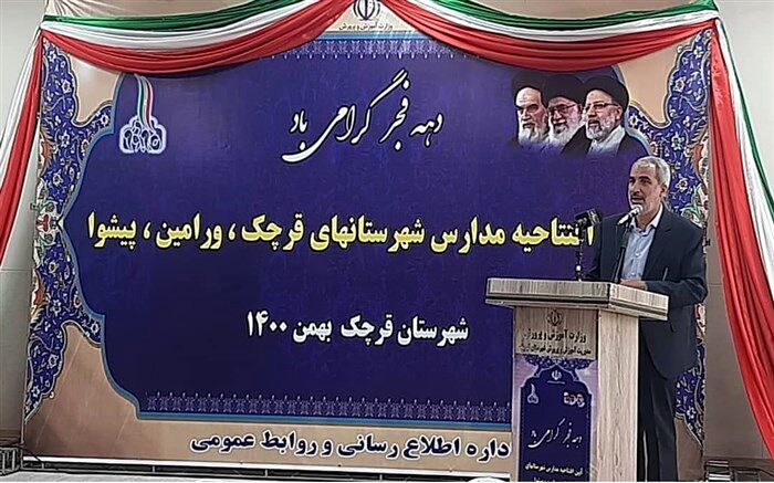 افزایش سرانه فضای آموزشی به برکت انقلاب اسلامی