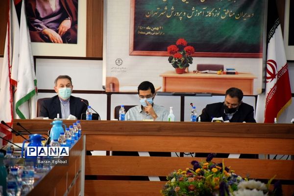 نشست مشترک شورای معاونان اداره کل آموزش و پرورش شهر تهران و مدیران مناطق 19گانه