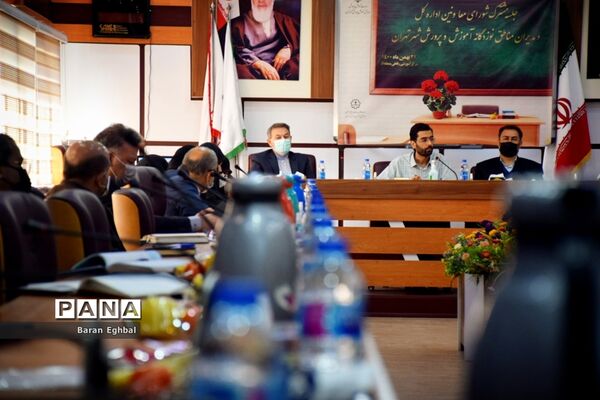 نشست مشترک شورای معاونان اداره کل آموزش و پرورش شهر تهران و مدیران مناطق 19گانه