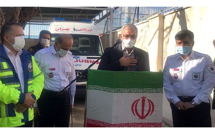 افتتاح پایگاه جدید اورژانس در کشور با حضور وزیر بهداشت