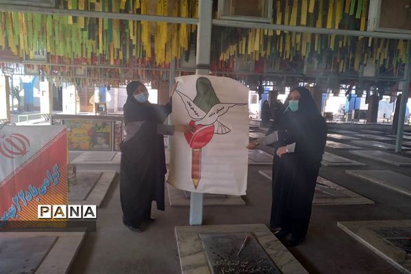 مراسم عطر افشانی و غبار روبی مزار شهدا در اهواز