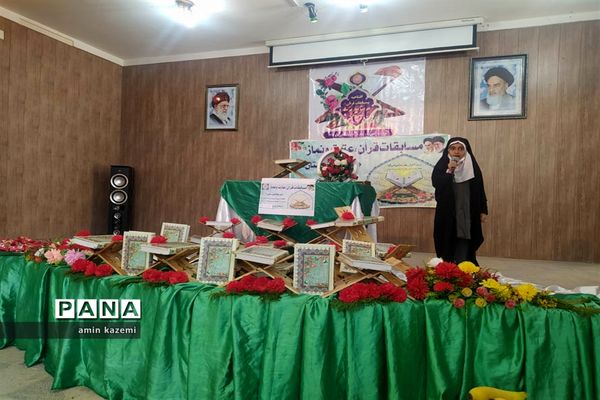 افتتاحیه مسابقات قرآن، عترت و نماز مرحله شهرستانی در داراب