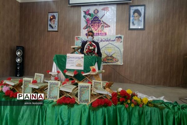افتتاحیه مسابقات قرآن، عترت و نماز مرحله شهرستانی در داراب