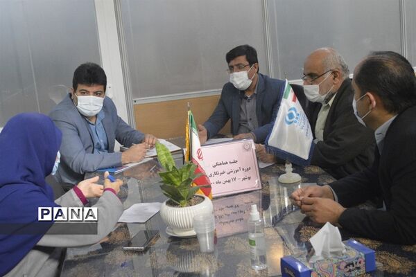 جلسه هماهنگی دوره آموزشی خبرنگاری پانا استان بوشهر