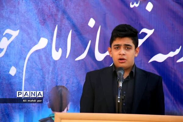 مراسم افتتاح مدرسه خیر‌ساز امام جواد(ع) در ناحیه یک شهرری