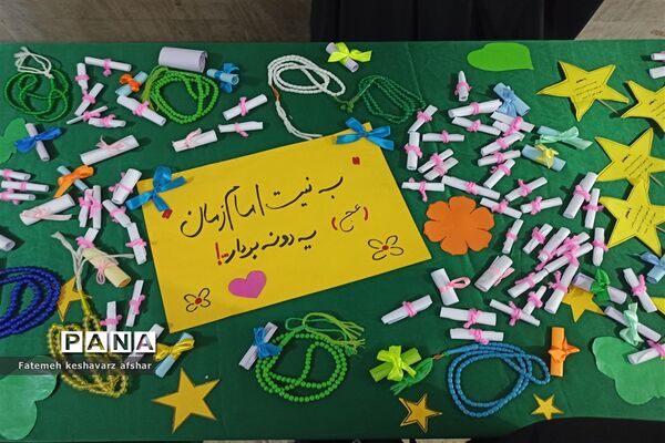ماندگاری انقلاب در مدارس شهرقدس