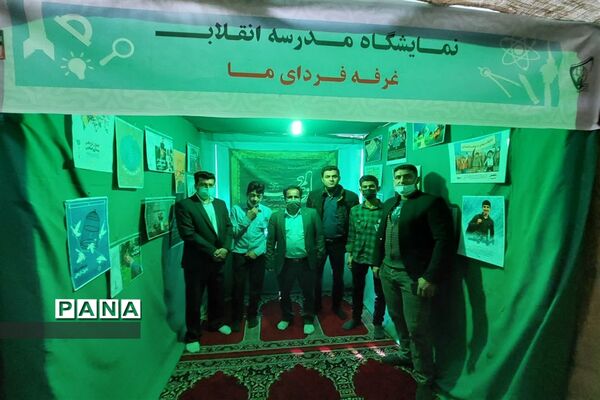 افتتاح نمایشگاه مدرسه  انقلاب ابرکوه