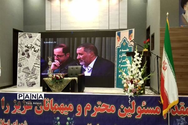 برگزاری همایش شعرانقلاب در شهرستان ملارد