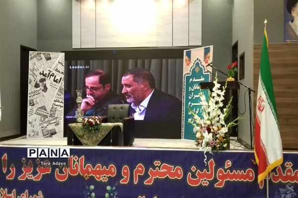 برگزاری همایش شعرانقلاب در شهرستان ملارد
