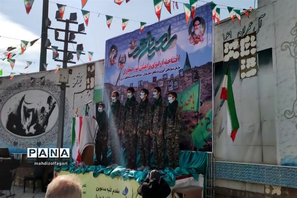 افتتاحیه راهیان نور مجازی استان تهران