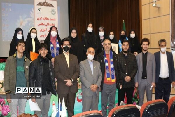 نشست مطالبه‌گری نمایندگان مجلس دانش‌آموزی استان قزوین