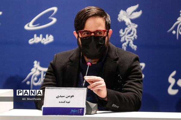 نشست خبری فیلم «بی رویا» در چهلمین جشنواره فیلم فجر