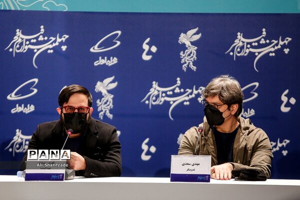 نشست خبری فیلم «بی رویا» در چهلمین جشنواره فیلم فجر