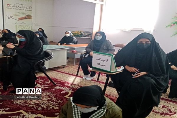 آغاز چهلمین دوره مسابقات قرآن عترت و نماز دانش‌آموزان متوسطه اول و دوم، خلیل آباد