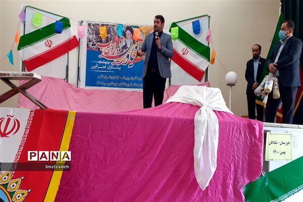 همایش یاوران انقلاب در شادگان