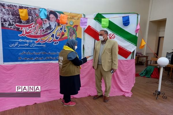 همایش یاوران انقلاب در شادگان