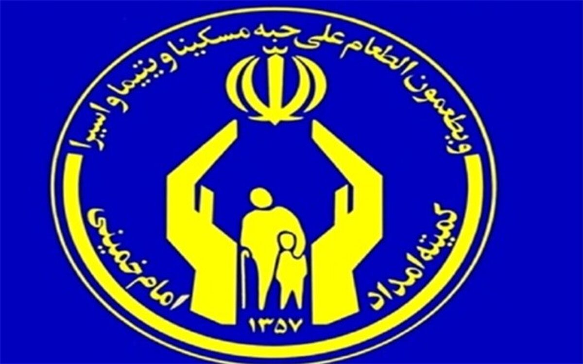 ۲۰ مرکز نیکوکاری در استان تهران افتتاح شد