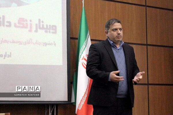 وبینار زنگ دانش با موضوع روانشناسی ثروت در  اداره‌کل شهرستان‌های تهران