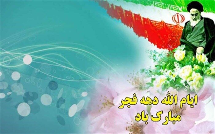 نیازمند مقاومت، هوشیارى و همبستگى براى نیل به آینده‏اى روشن‏‌تر هستیم