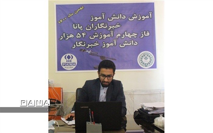 آموزش بیش از هزار دانش‌آموز خبرنگار پسر مقطع متوسطه