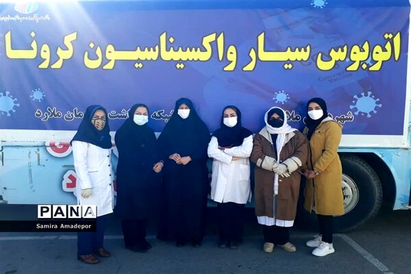 آغاز دوز سوم  واکسیناسیون فرهنگیان به صورت سیار در ملارد